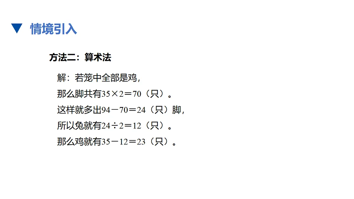 17678151第5页