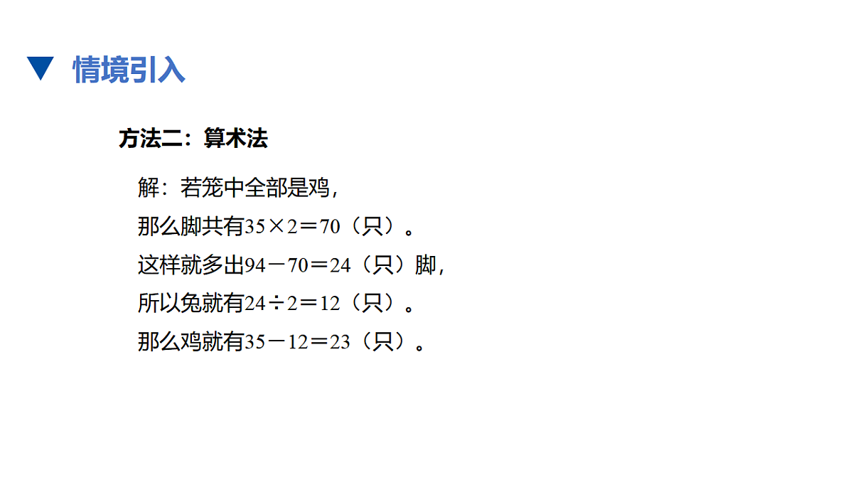 17678151第5页