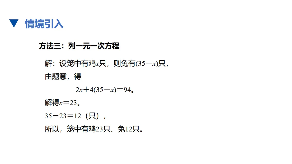 17678151第6页