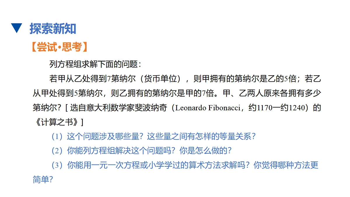 17678151第8页
