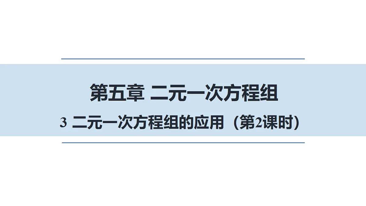 17678152第1页