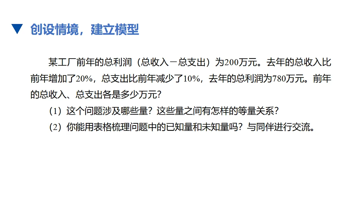 17678152第2页