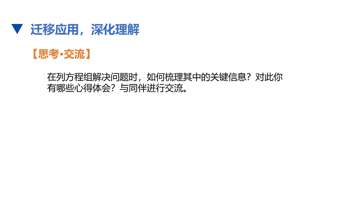 17678152第5页
