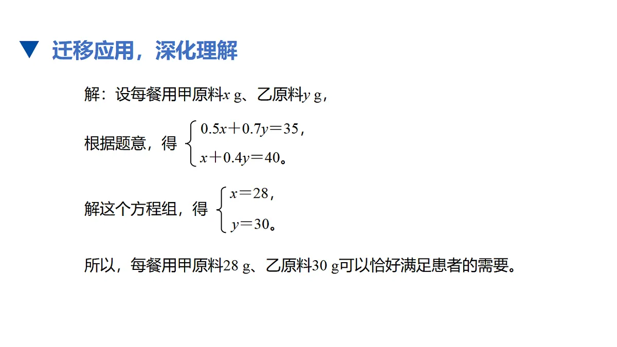 17678152第6页