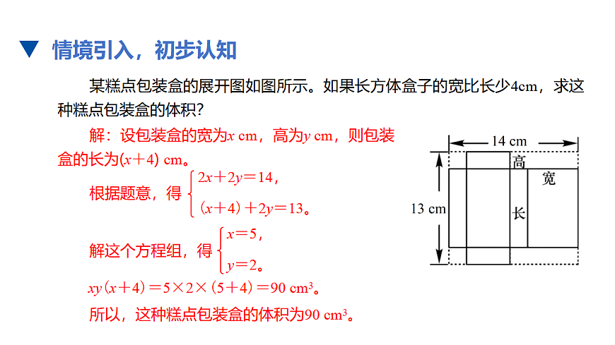 17678153第4页