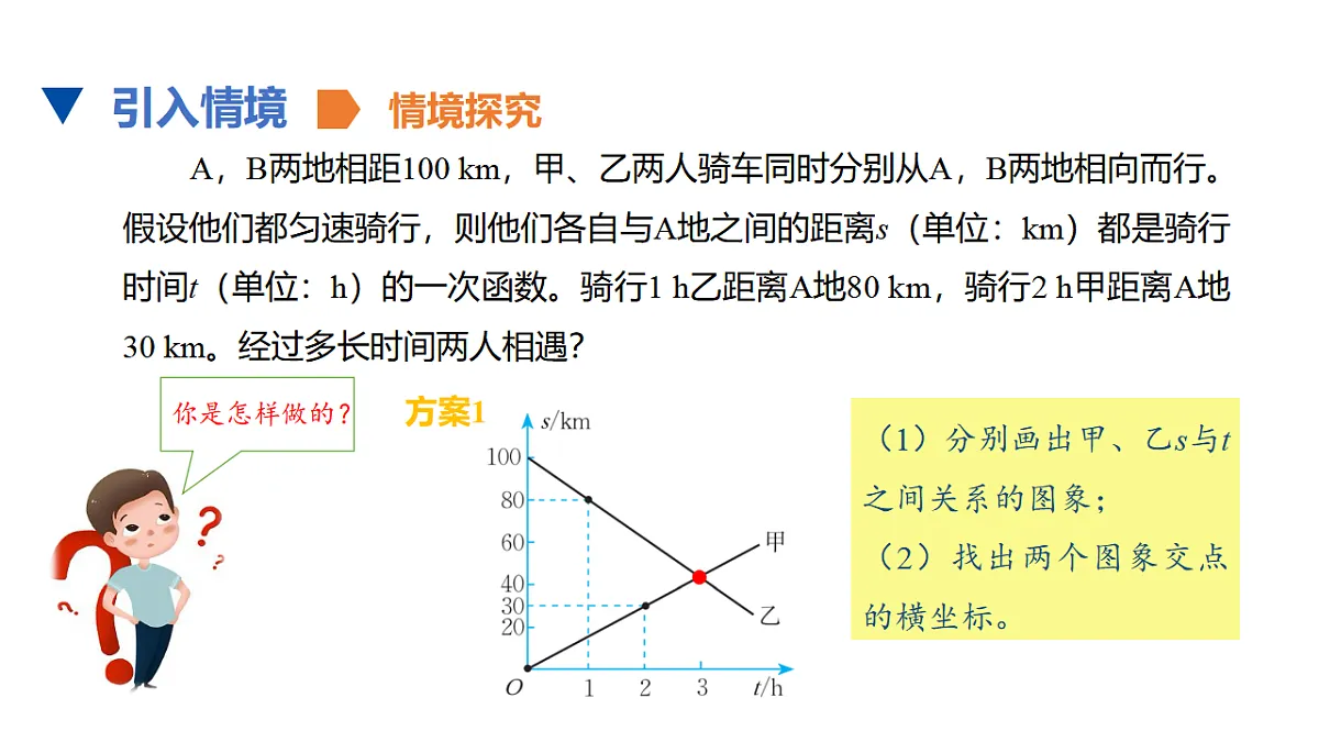 17678155第2页