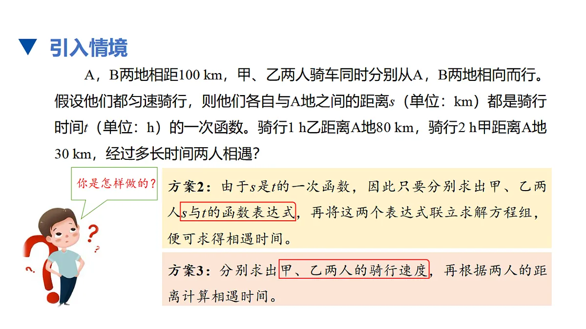 17678155第3页