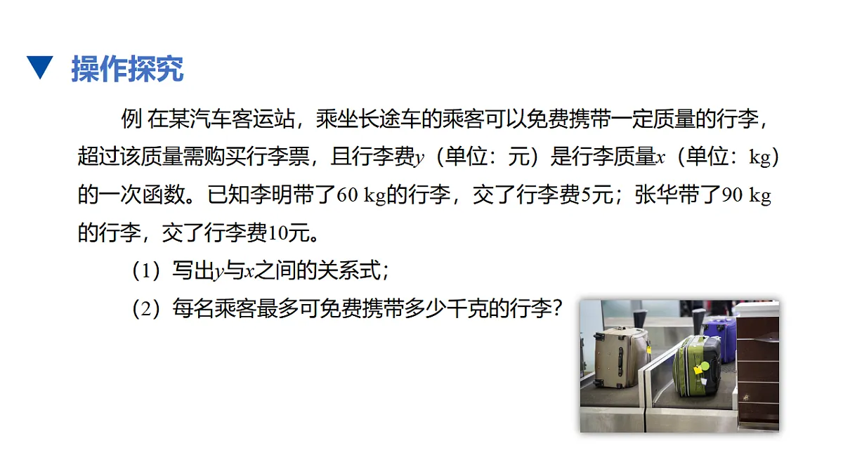 17678155第5页