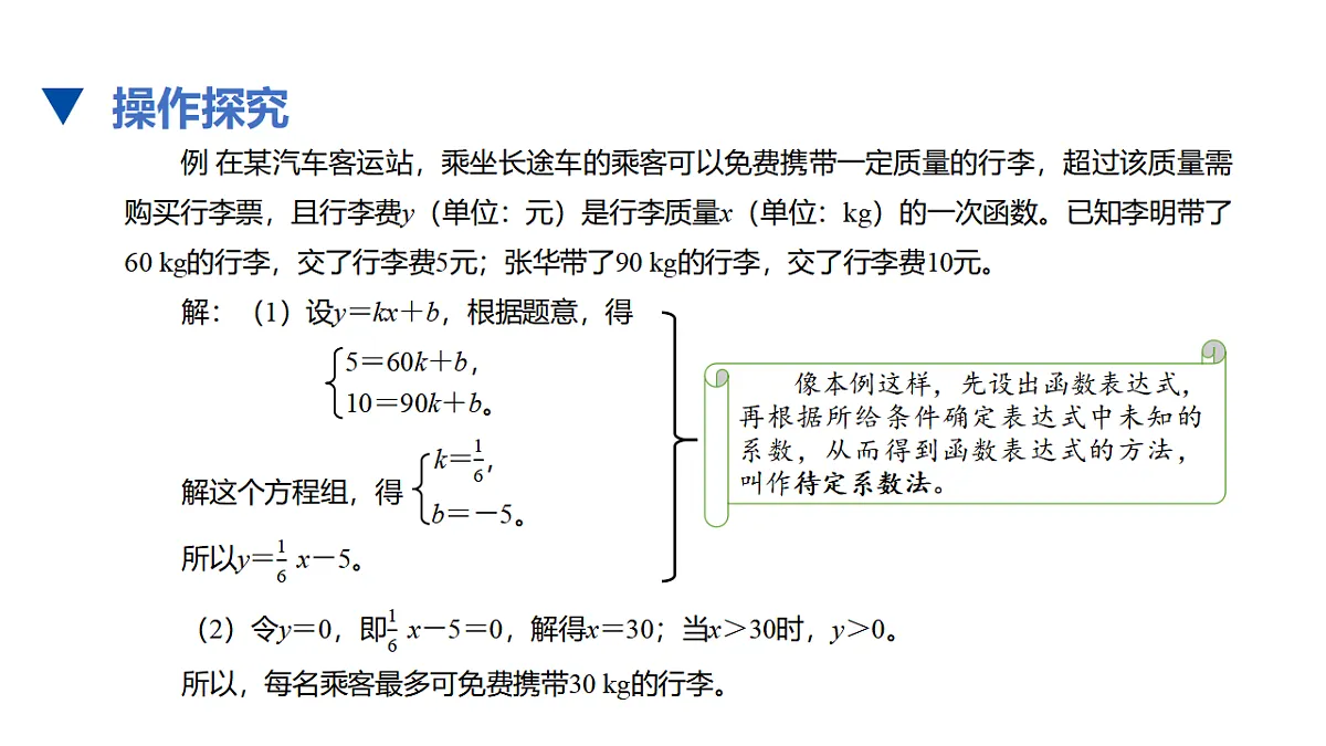 17678155第6页