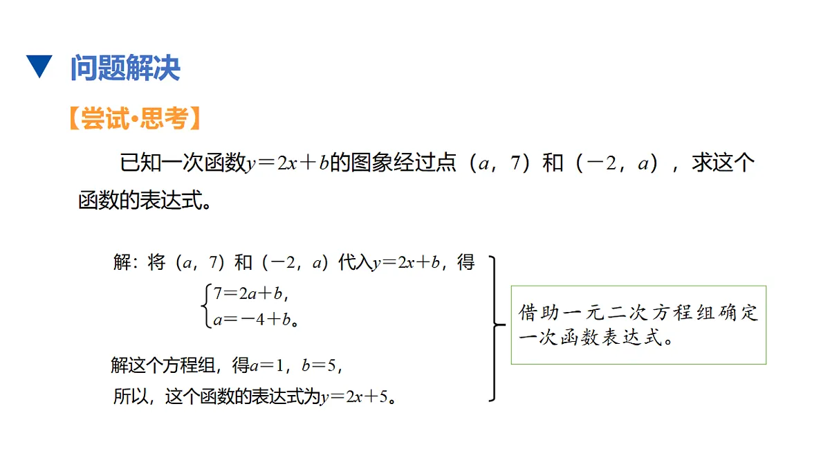 17678155第7页