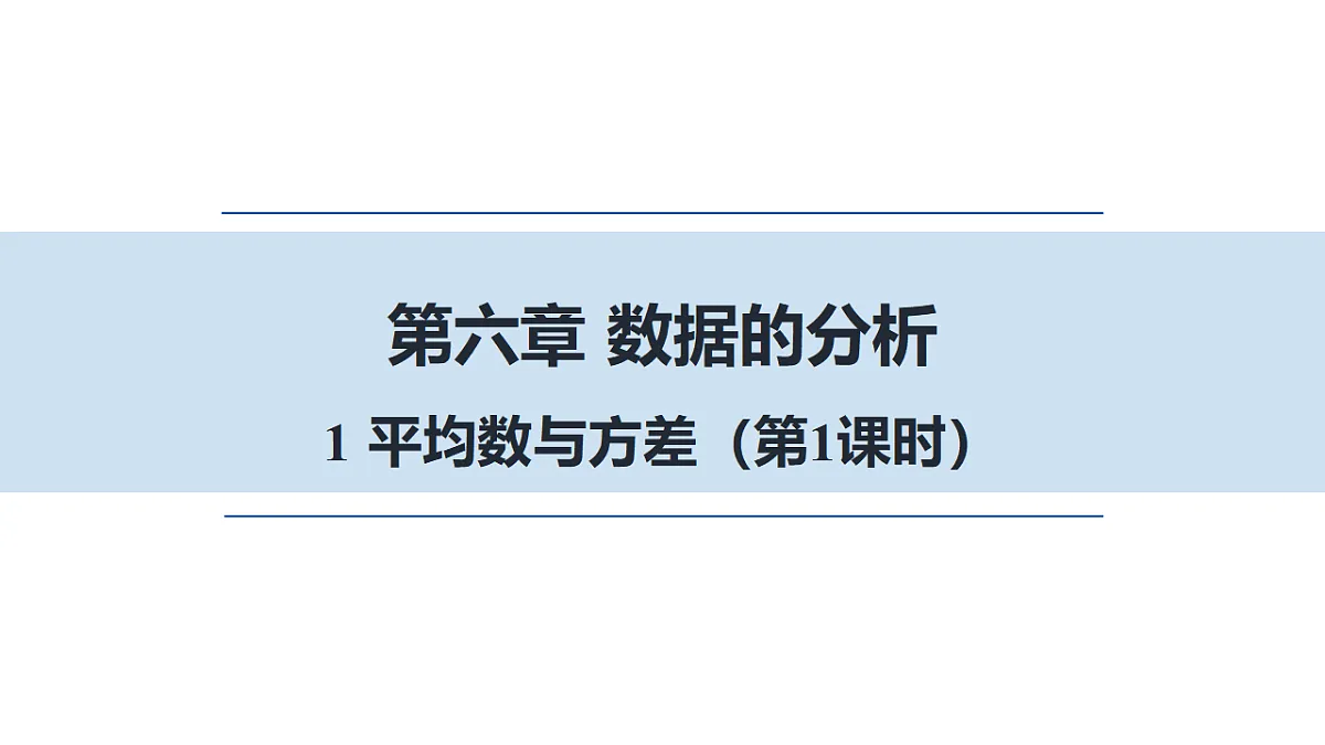 17678156第1页