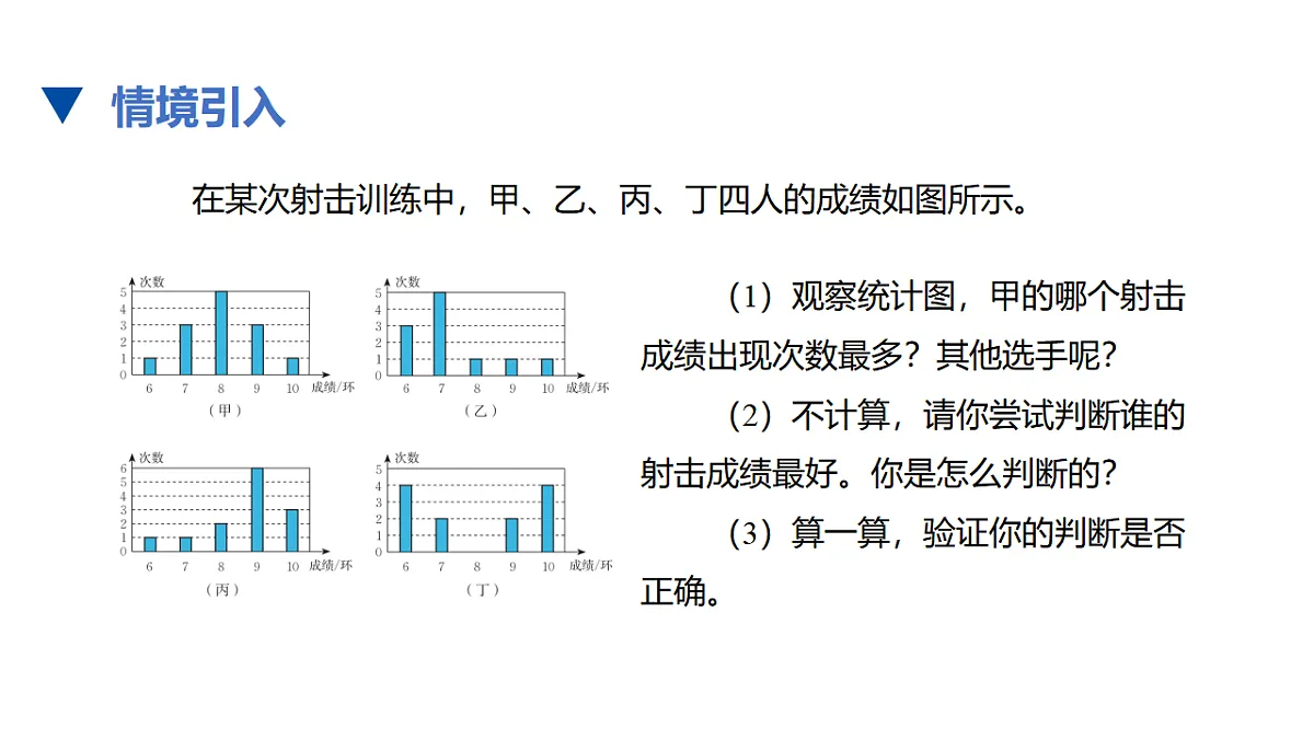 17678156第2页