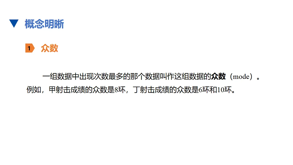 17678156第4页