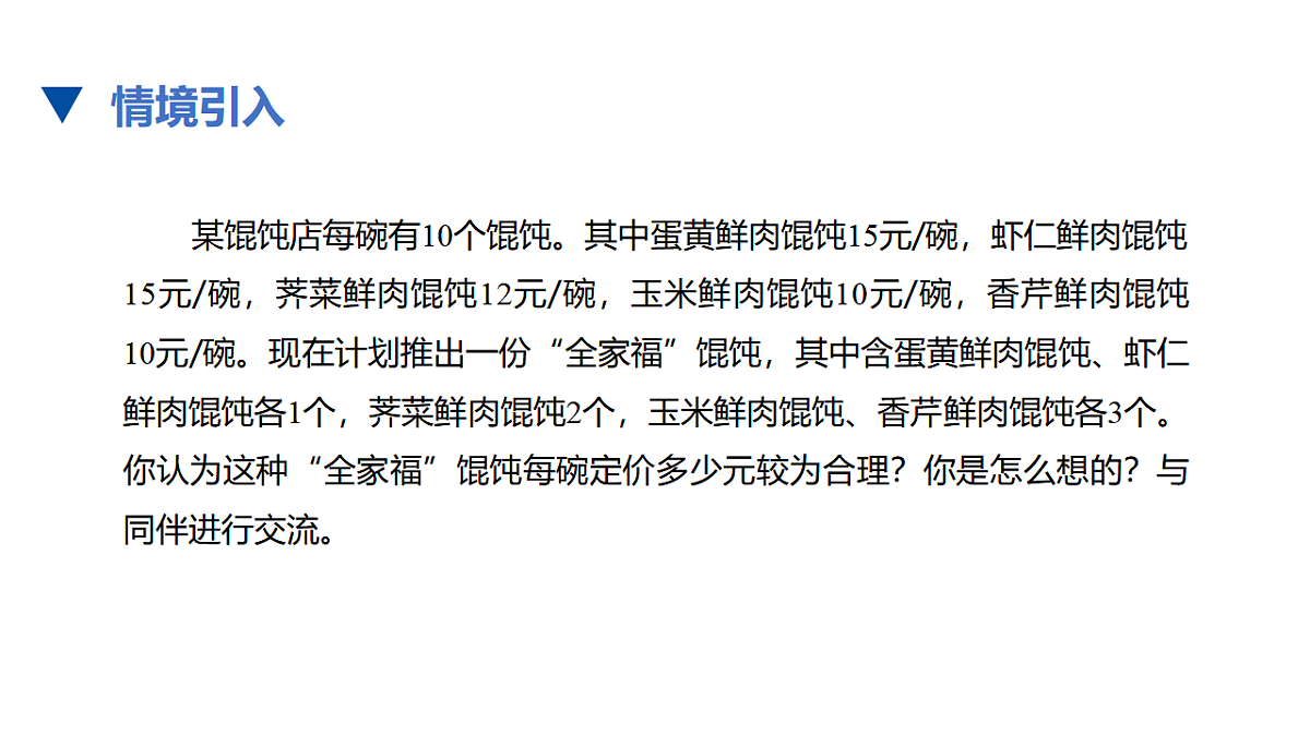 17678157第2页