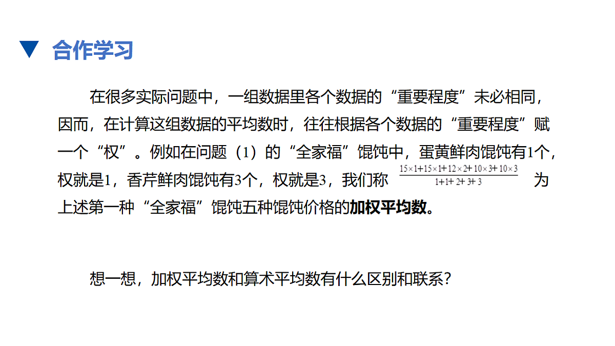 17678157第4页