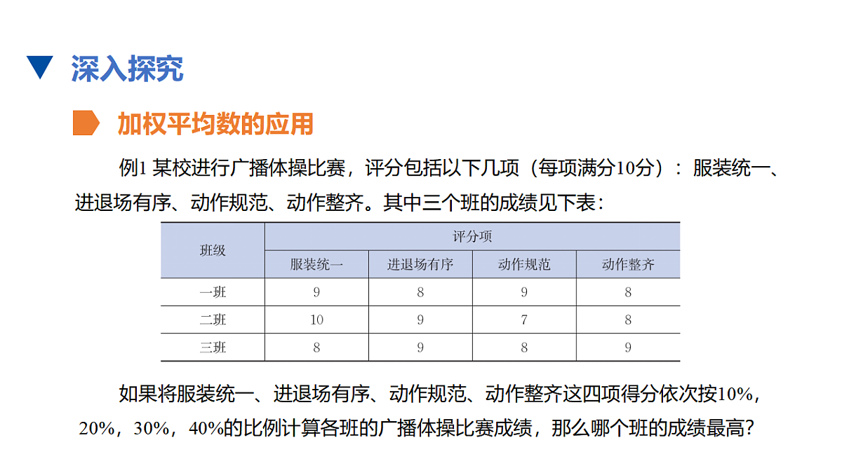 17678157第5页