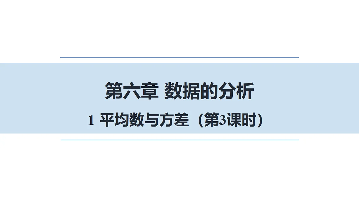 17678158第1页
