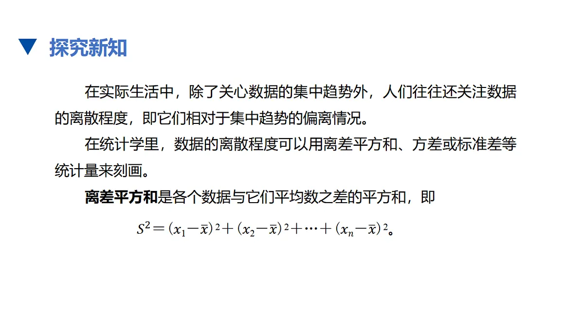 17678158第3页