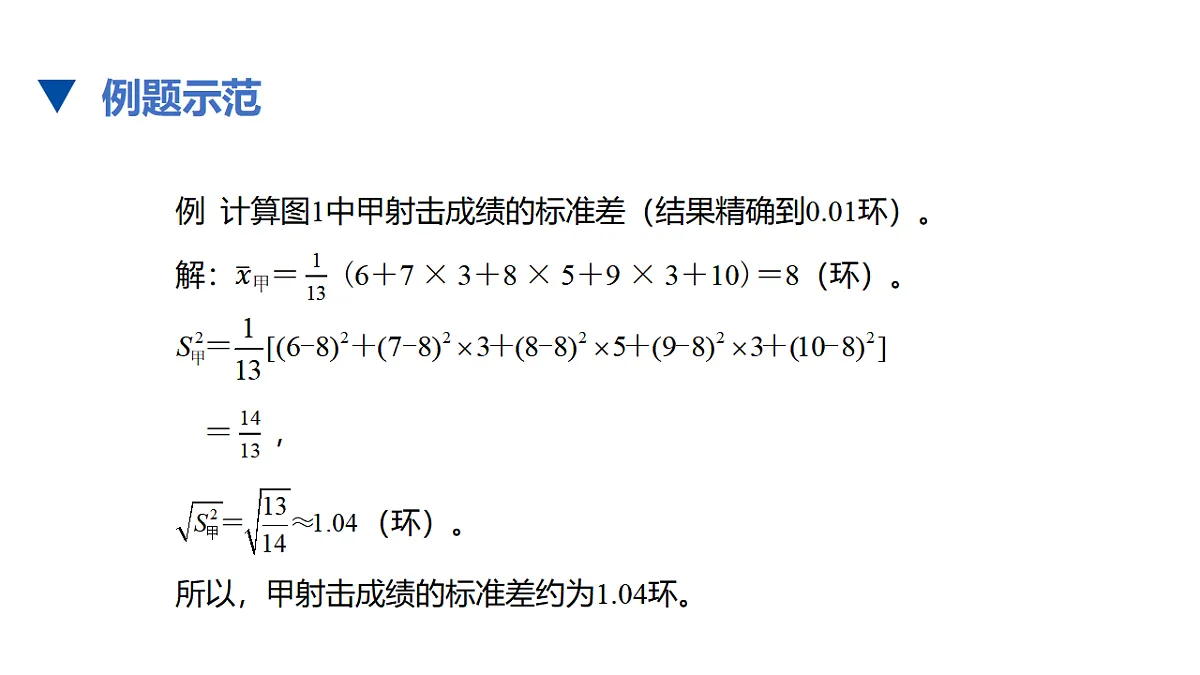 17678158第5页