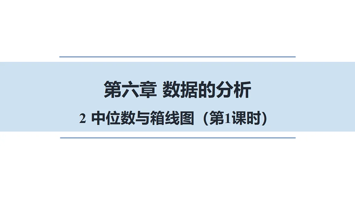 17678160第1页