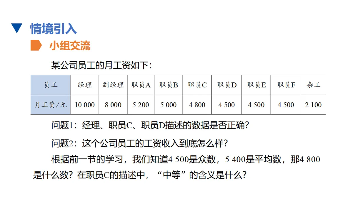 17678160第3页