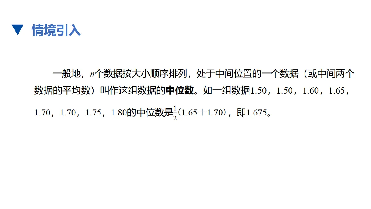 17678160第4页