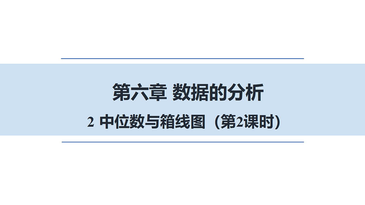 17678161第1页