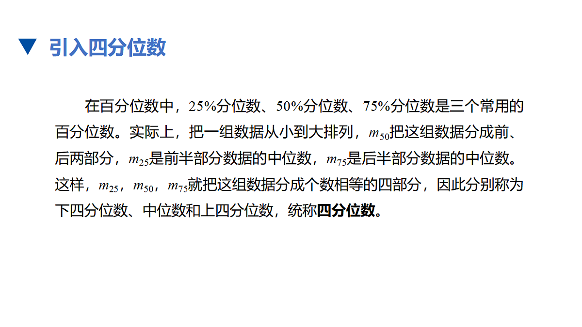 17678161第2页