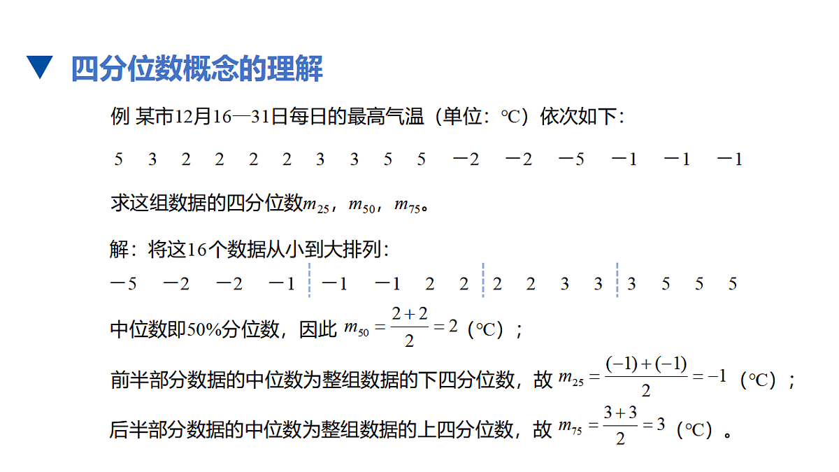 17678161第3页