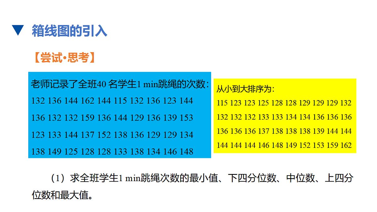 17678161第4页