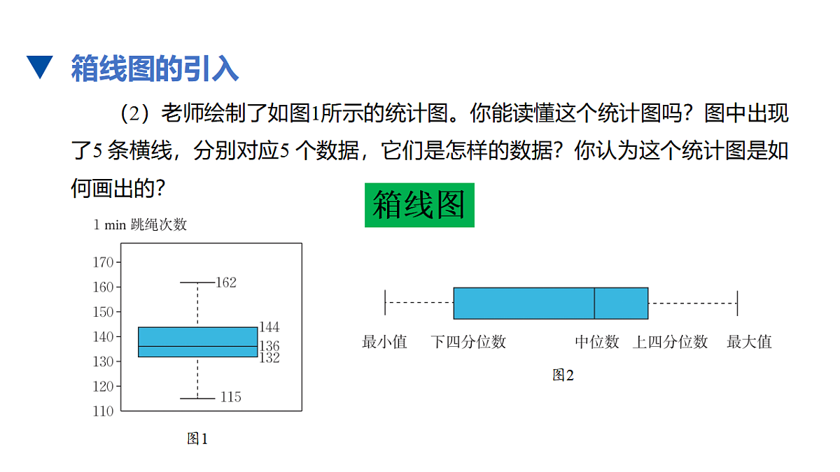 17678161第5页