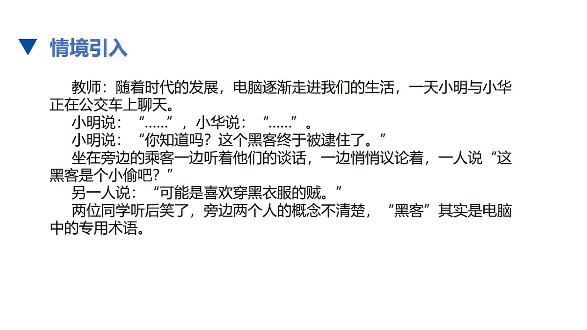 17678162第2页