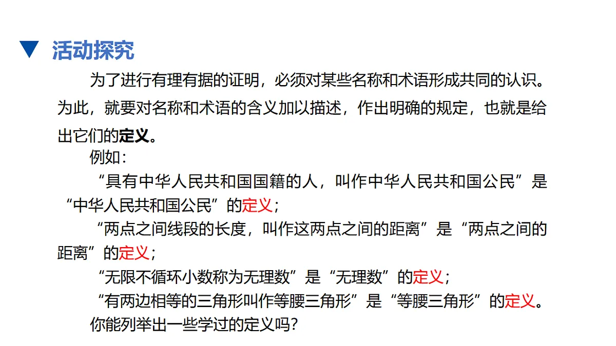 17678162第3页