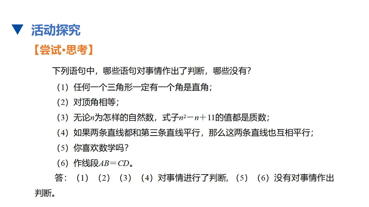 17678162第4页