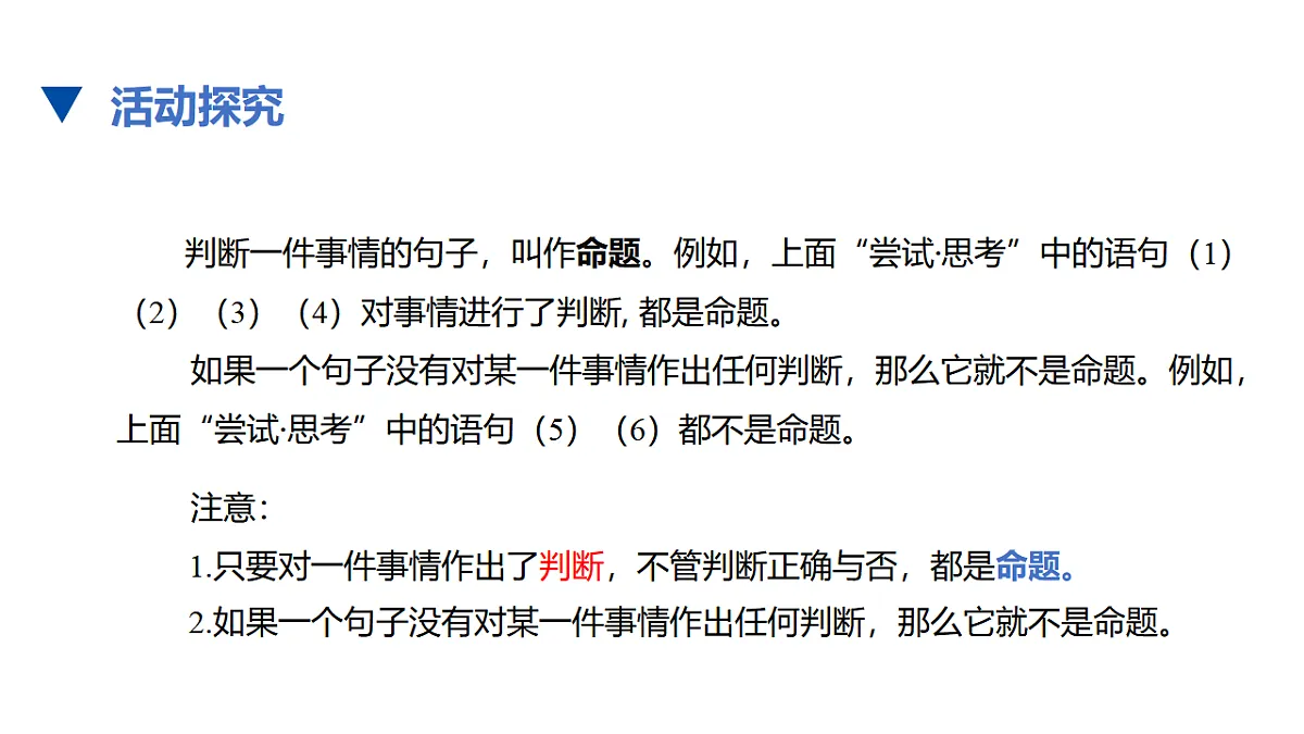 17678162第5页