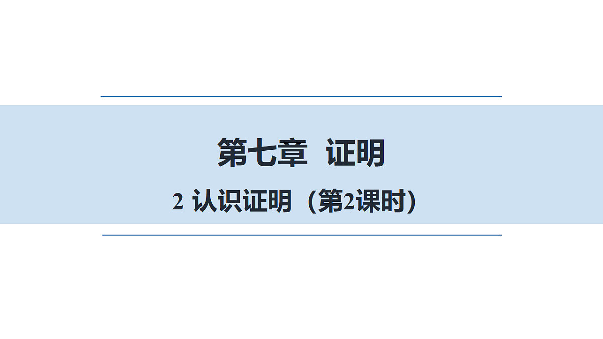 17678163第1页