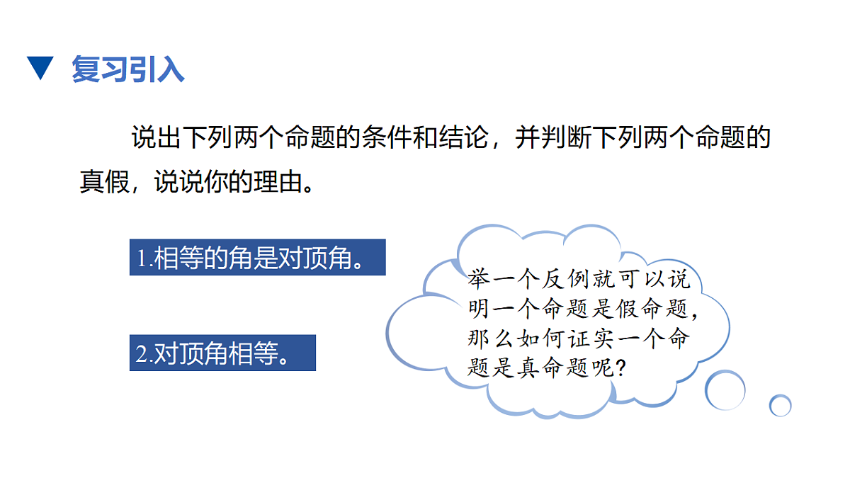 17678163第2页