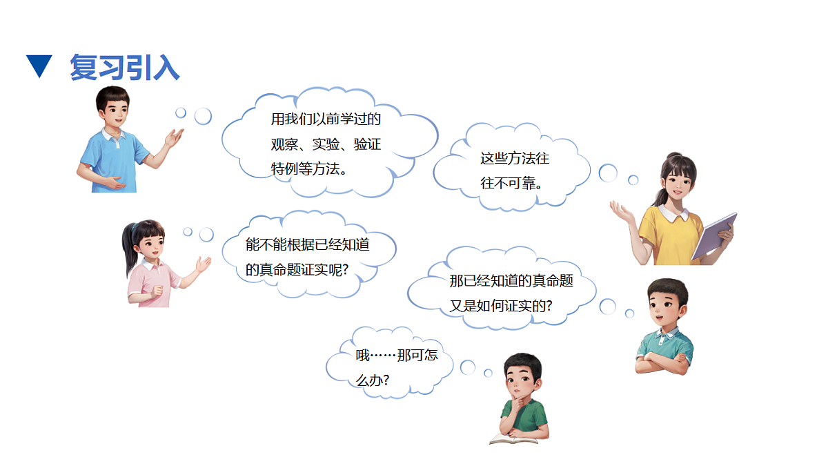 17678163第3页