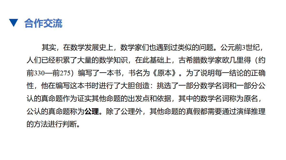 17678163第5页