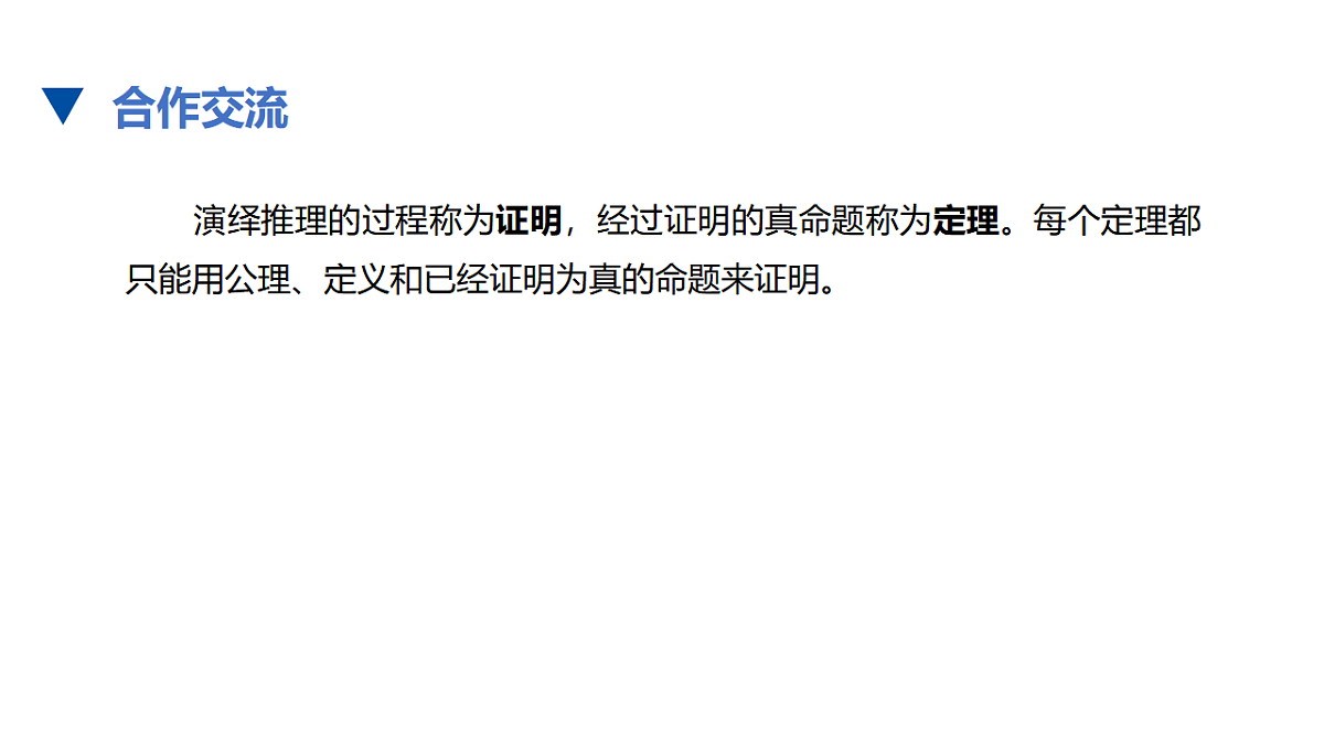 17678163第6页
