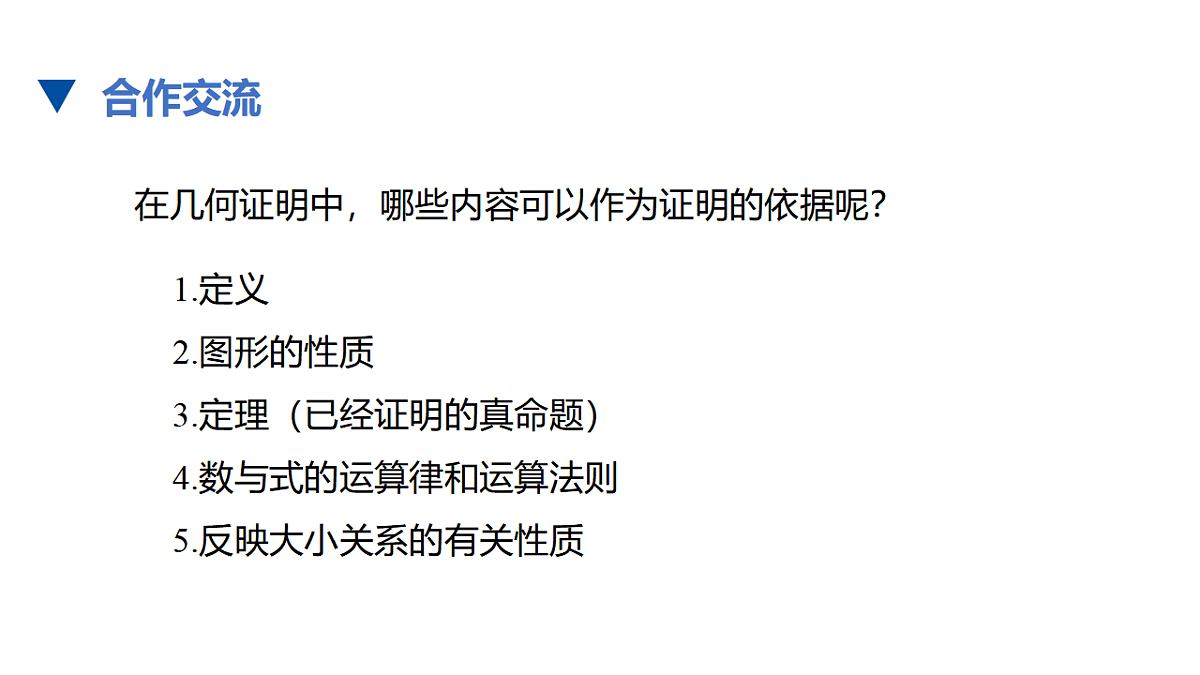 17678163第7页