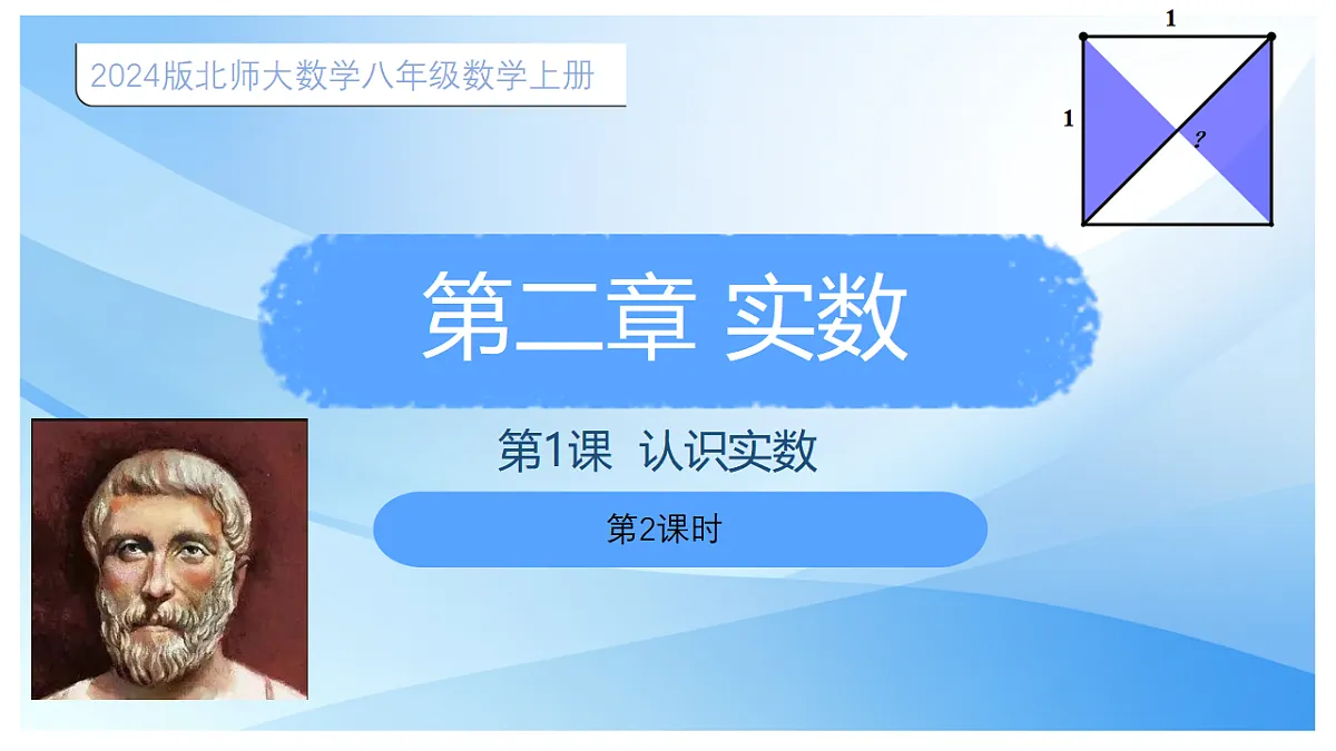 17678169第1页