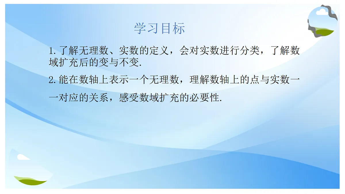17678169第2页