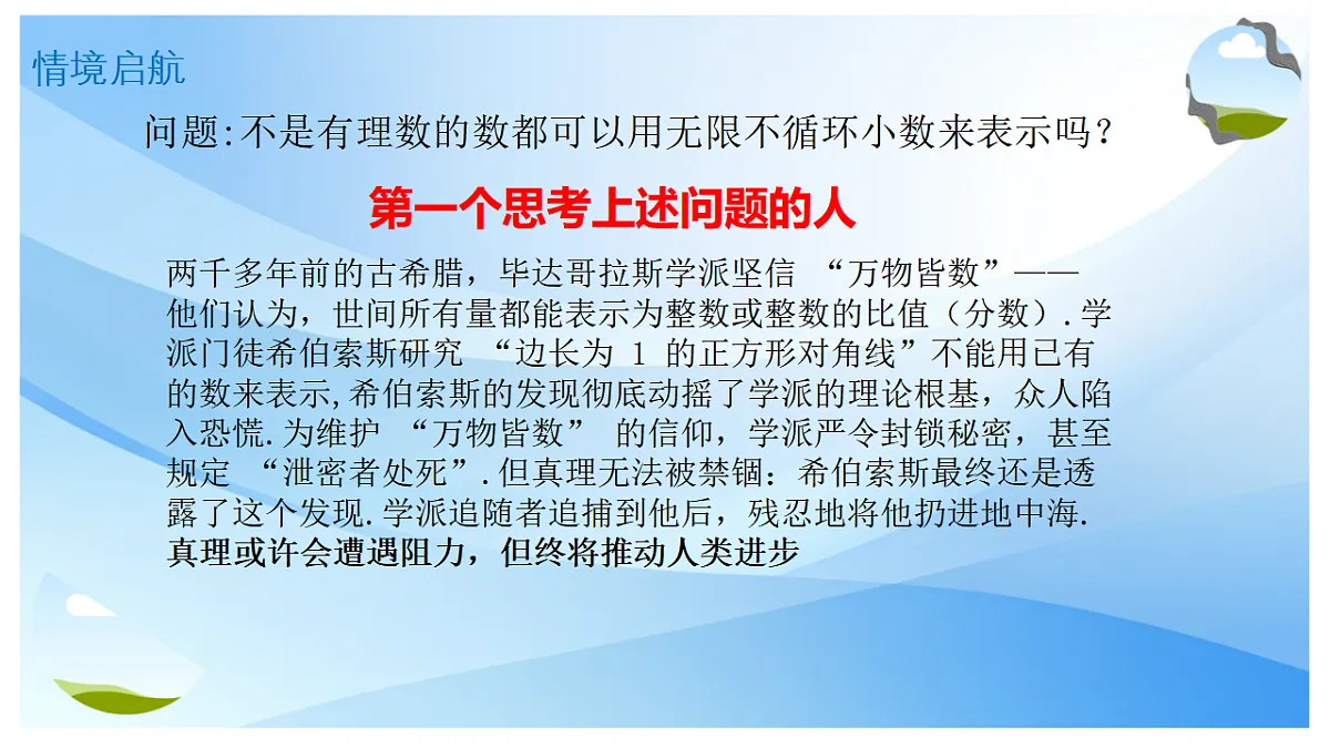 17678169第4页