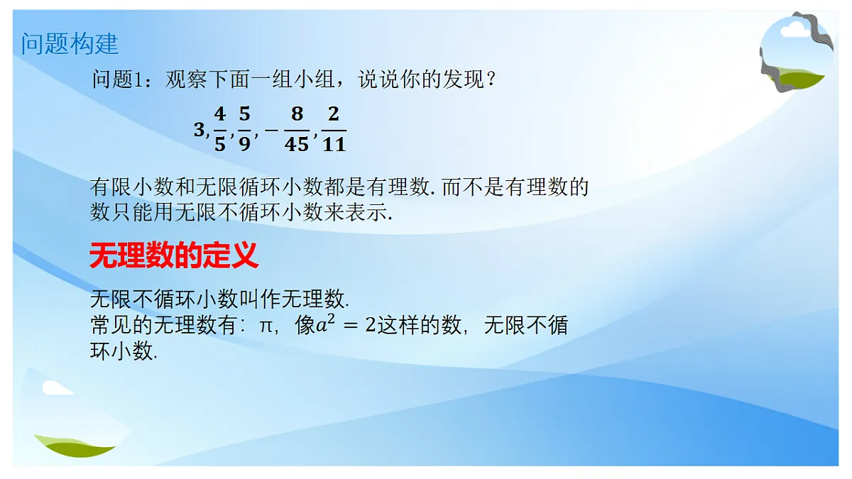 17678169第5页