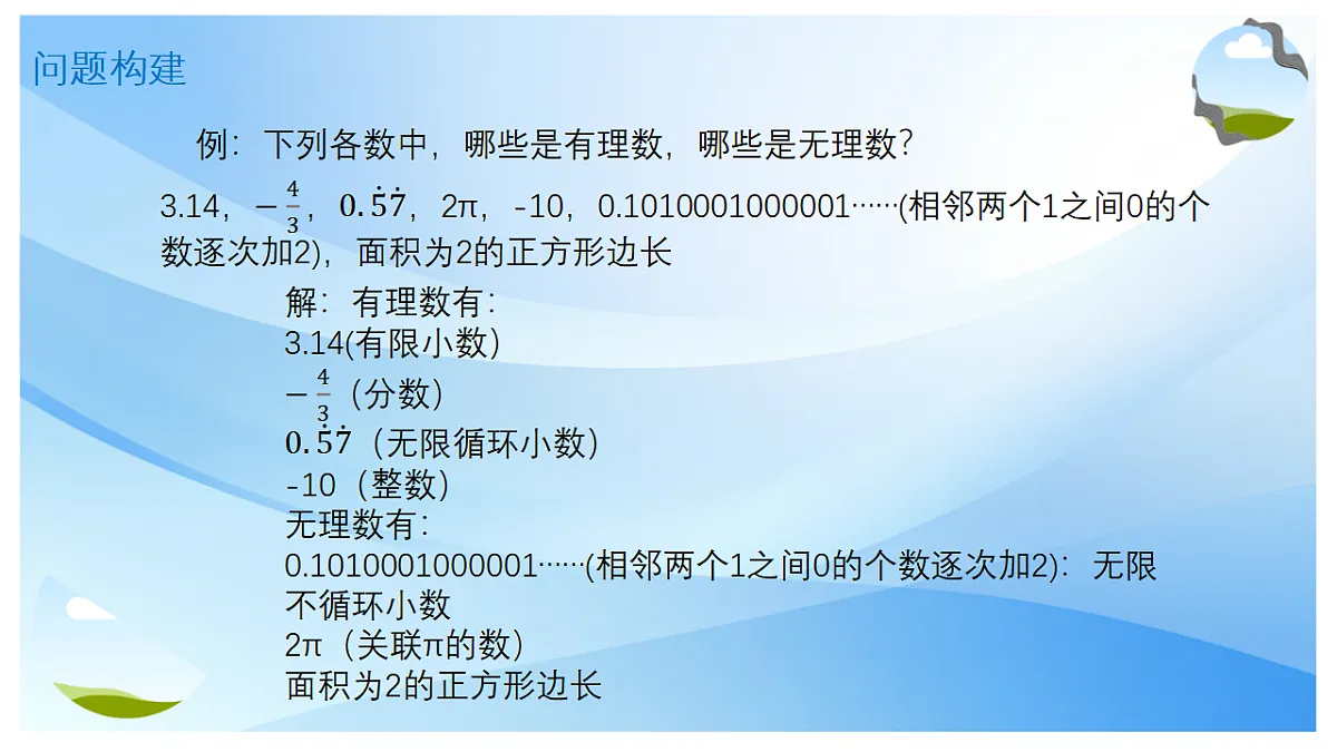 17678169第6页