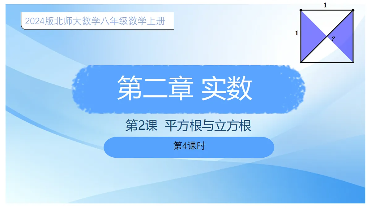 17678173第1页