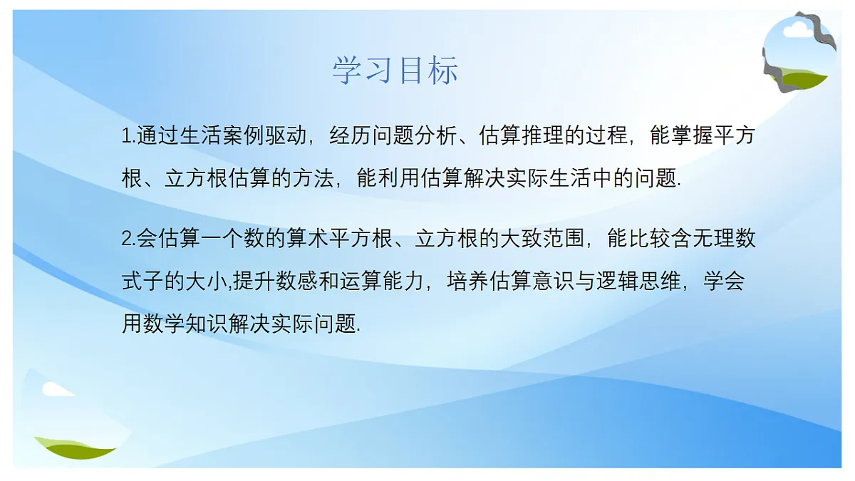 17678173第2页