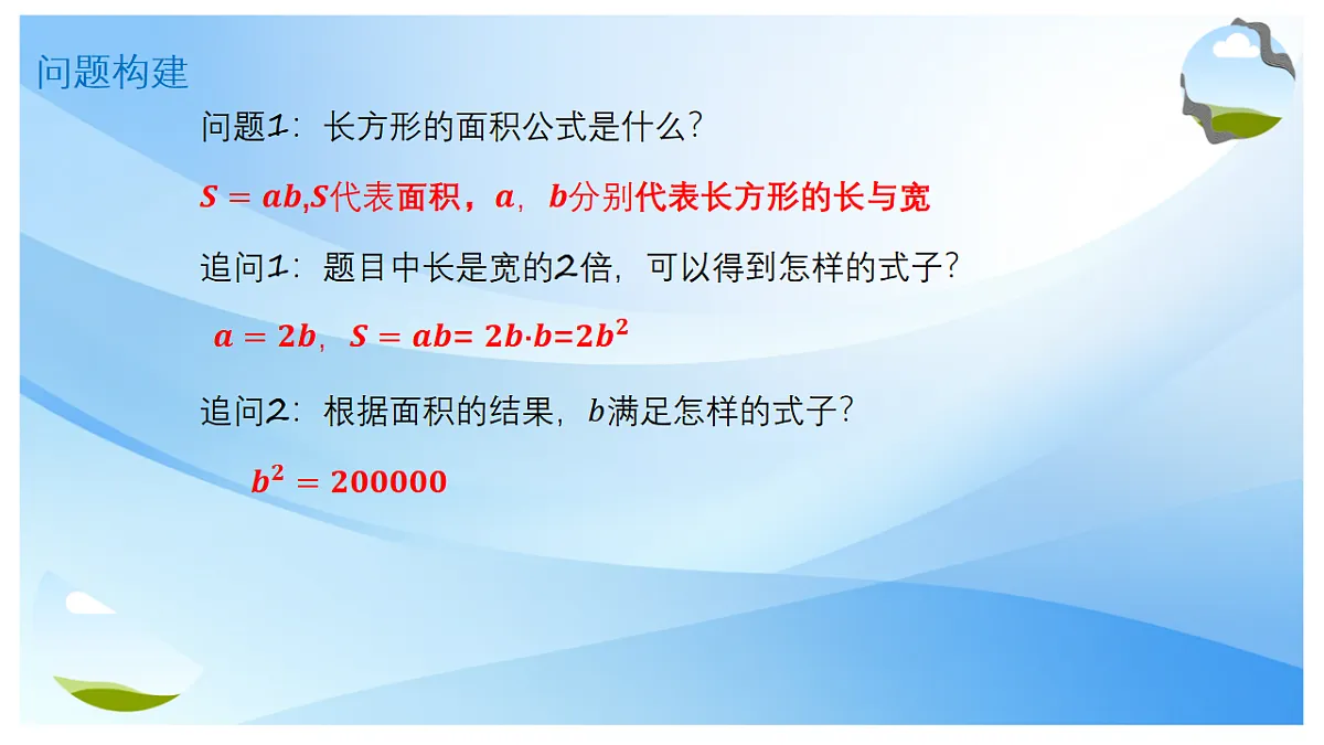 17678173第5页