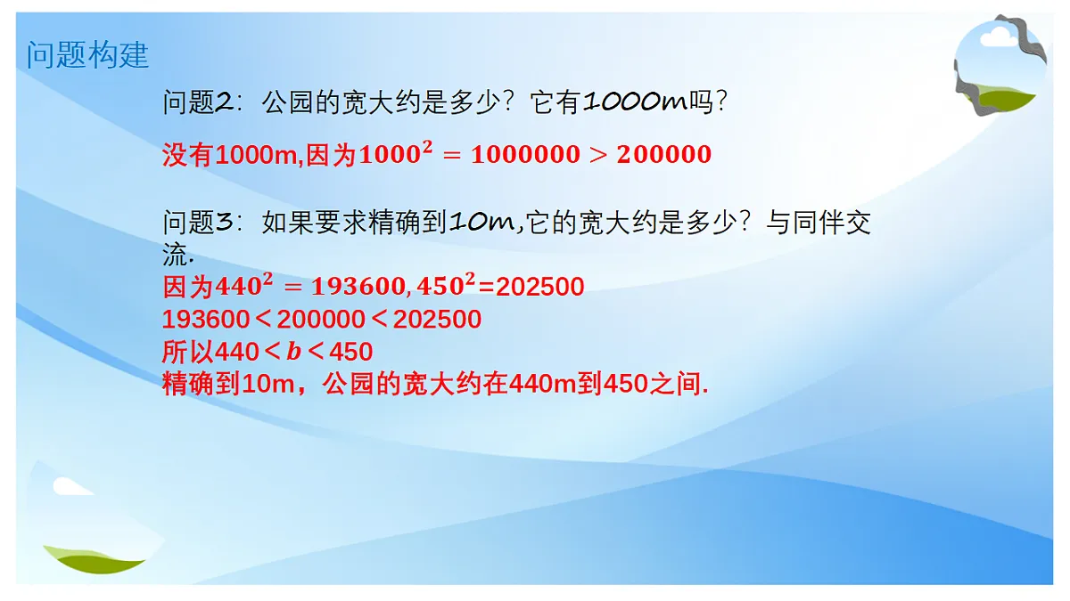 17678173第6页